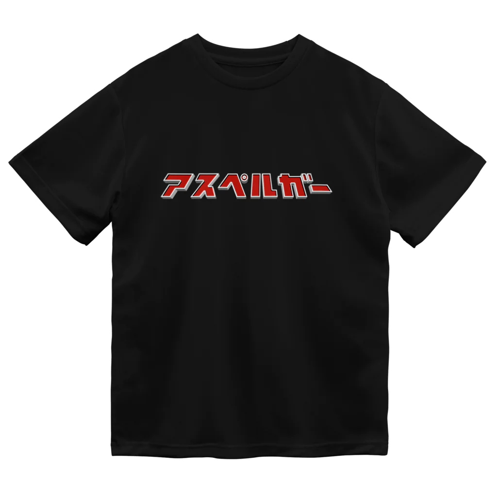 KATAKANAのアスペルガー(赤ver01) Dry T-Shirt