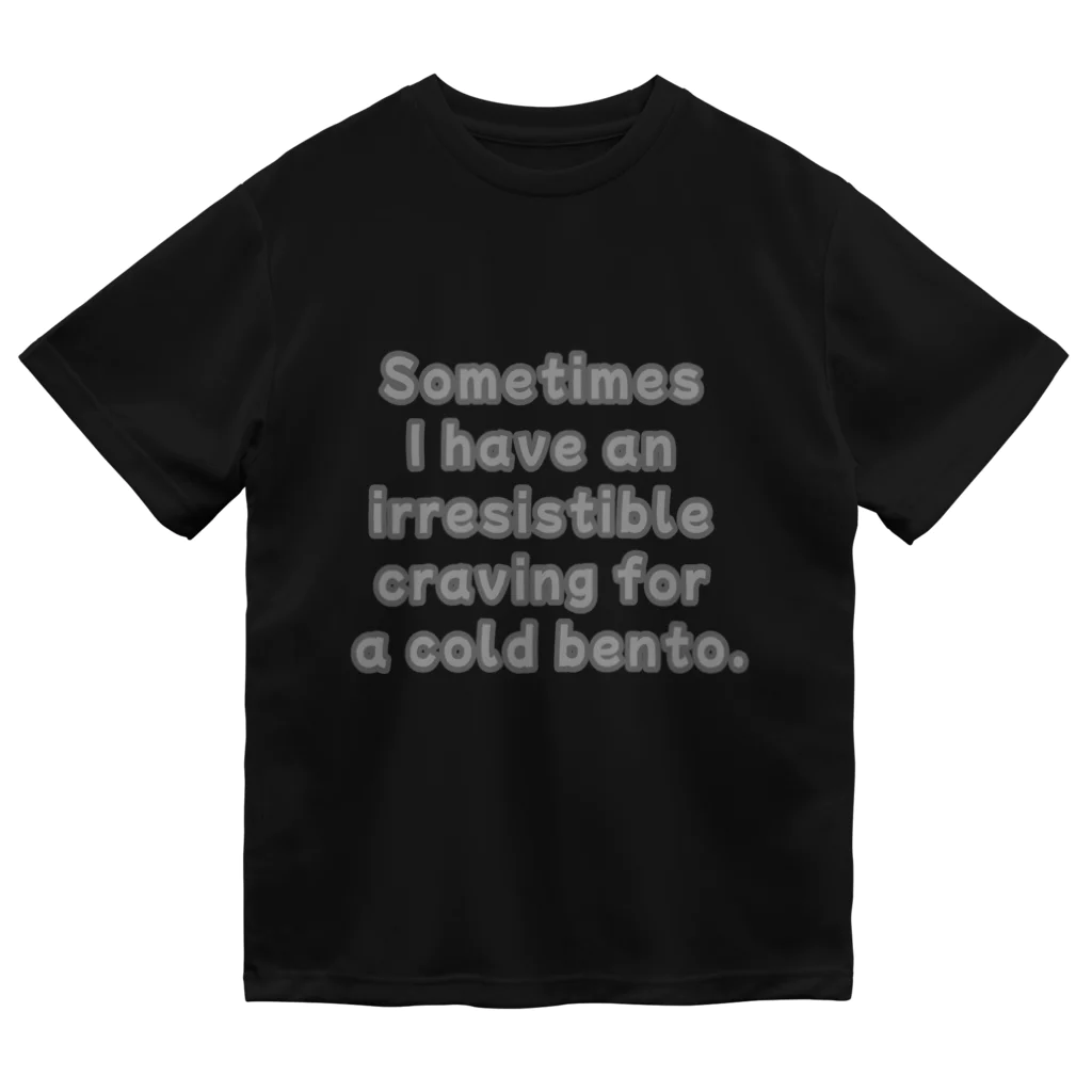 ken_ikedaのおしゃれ英語Tシャツ(たまに冷えている弁当を無性に食べたくなる) ドライTシャツ