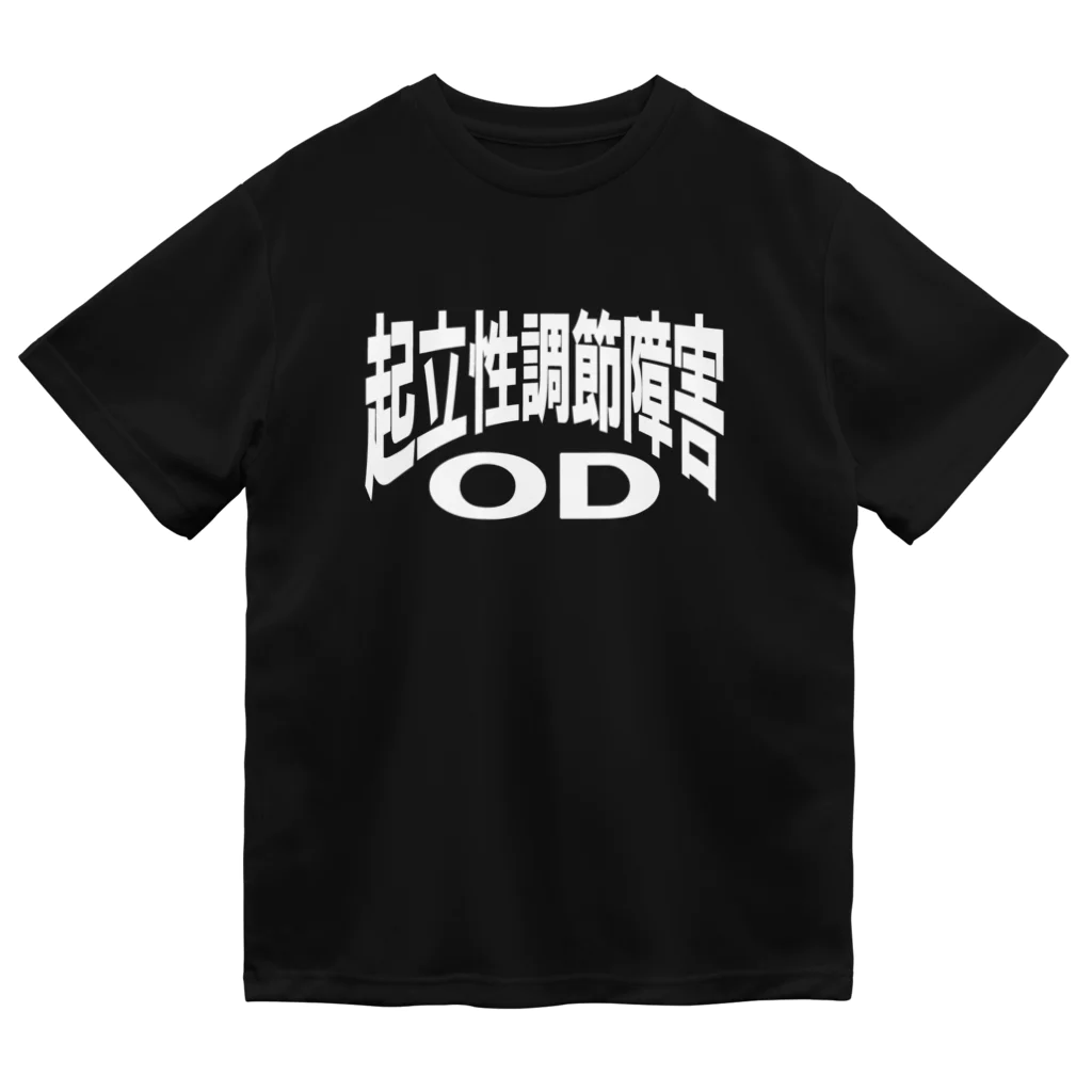 AAAstarsの起立性調節障害-OD ー 両面ﾌﾟﾘﾝﾄ ドライTシャツ