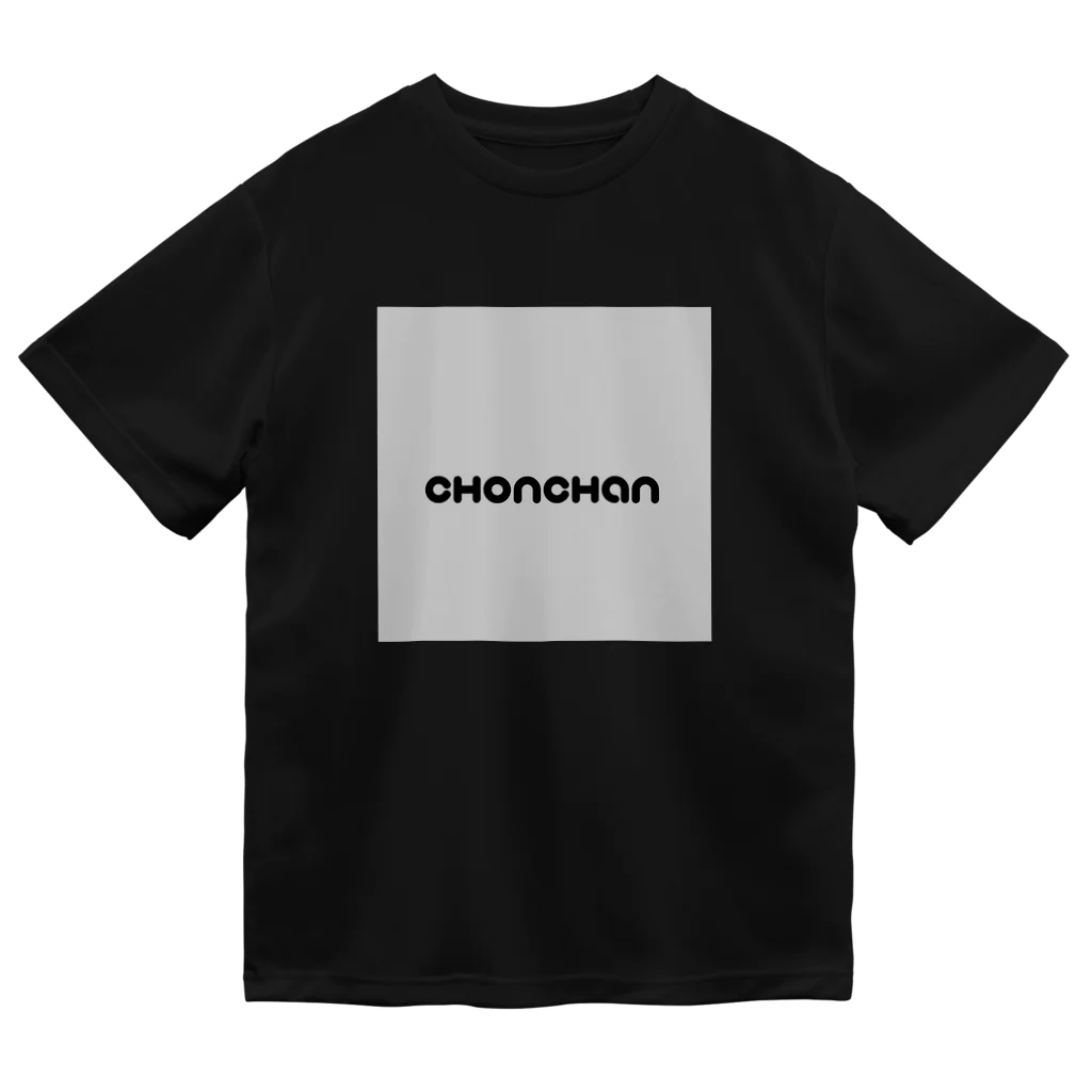 AMNのモノトーンロゴ ドライTシャツ