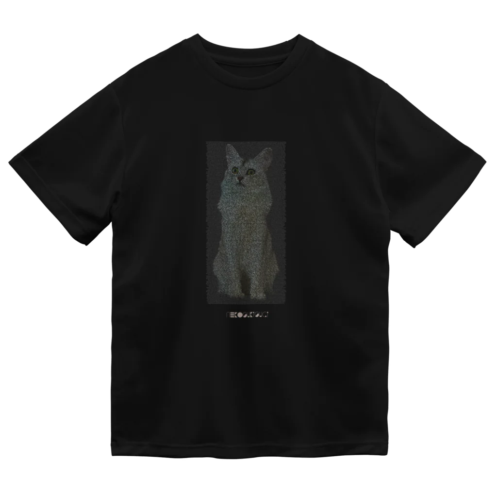 NEKOSUKISUGIのNEKOSUKISUGI ドライTシャツ