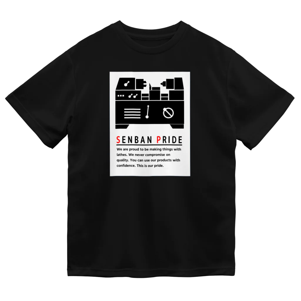 仕事用Ｔシャツ専門店｜シゴティーのSENBAN PRIDE 絵柄D｜ダークカラー Dry T-Shirt