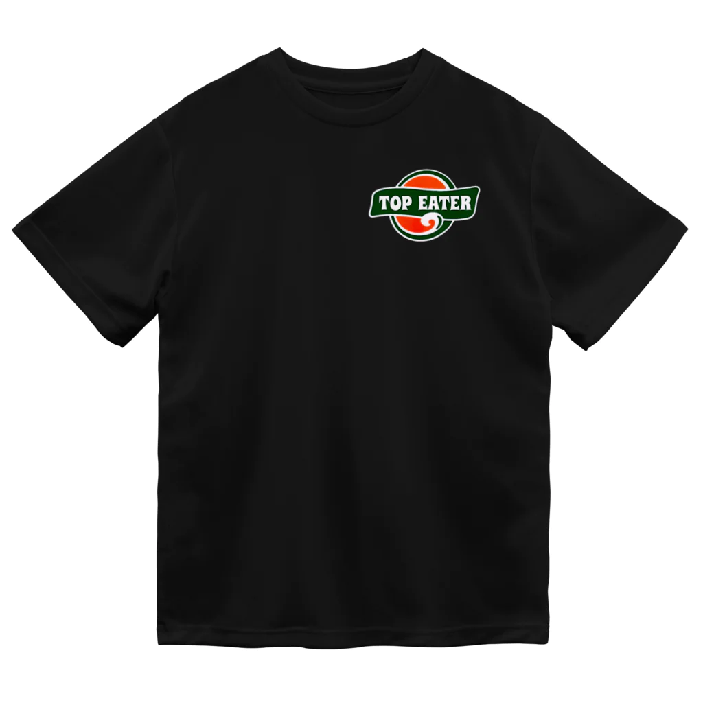 ラクダイズスーパースターの山縄手TOP EATER ドライTシャツ