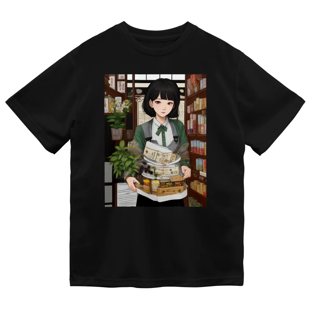 漢方薬の子の漢方薬の子#23 ドライTシャツ