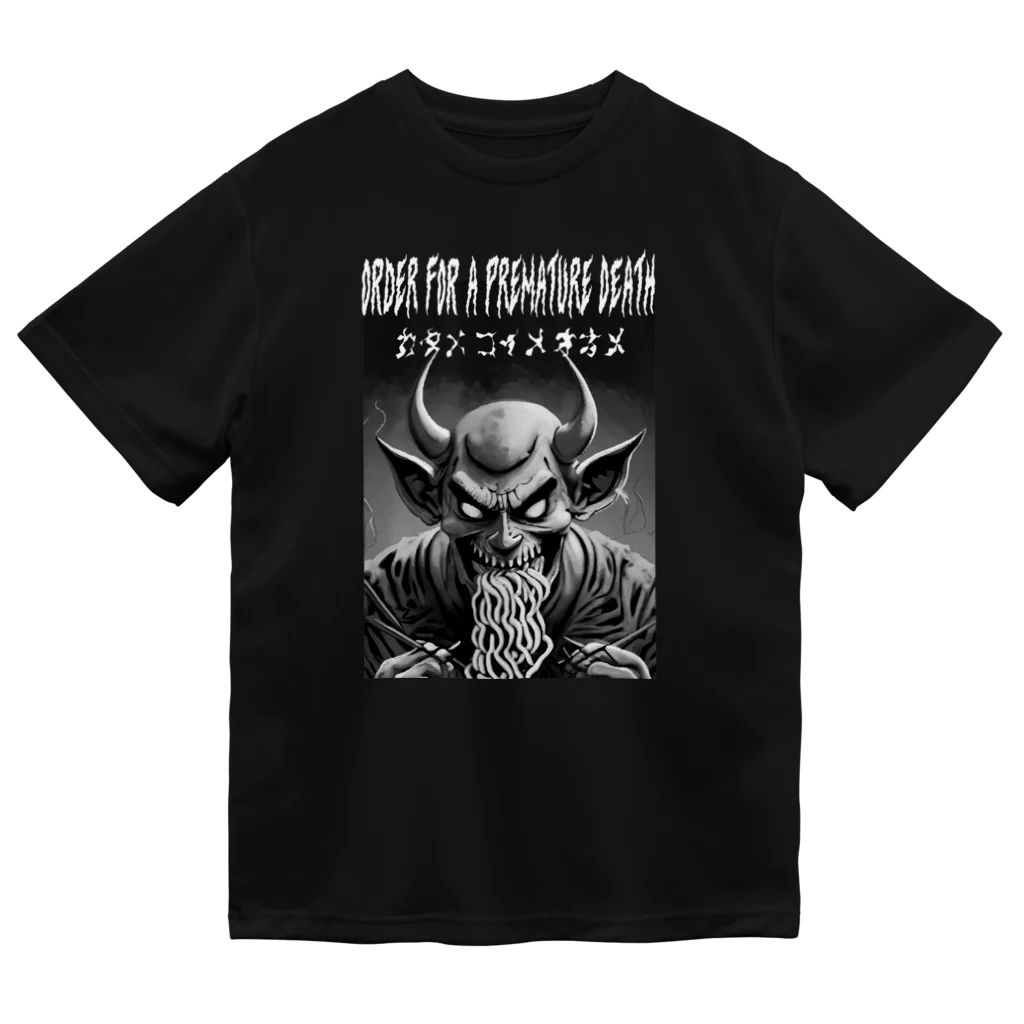 家系中毒倶楽部の家系ラーメン 早死三段活用(カタメ・コイメ・オオメ) ドライTシャツ