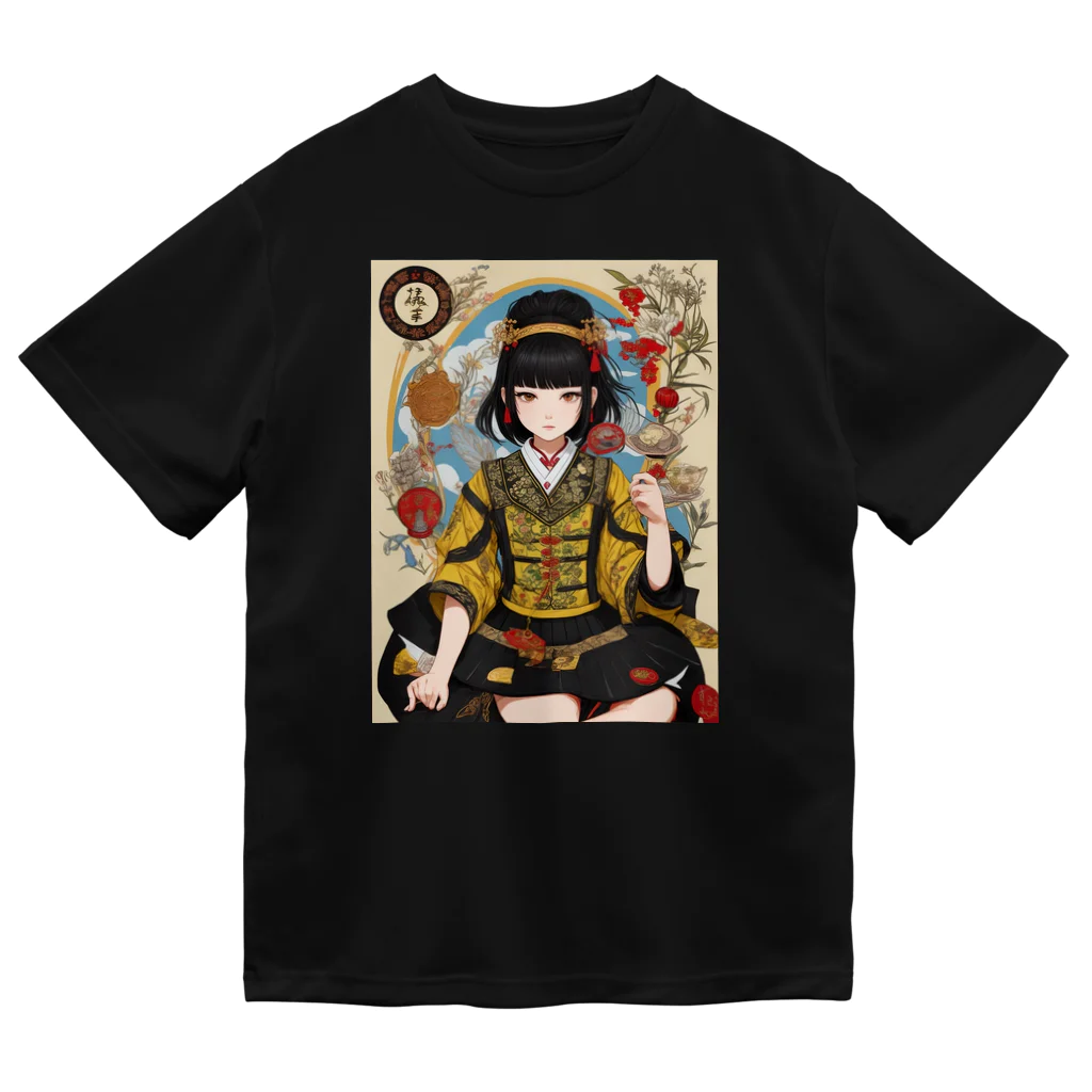 漢方薬の子の漢方薬の子#28 ドライTシャツ