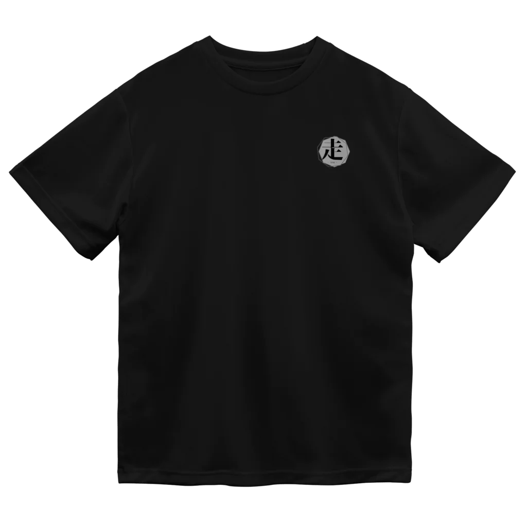 走-sou-の走　-sou- ロゴTシャツ ドライTシャツ