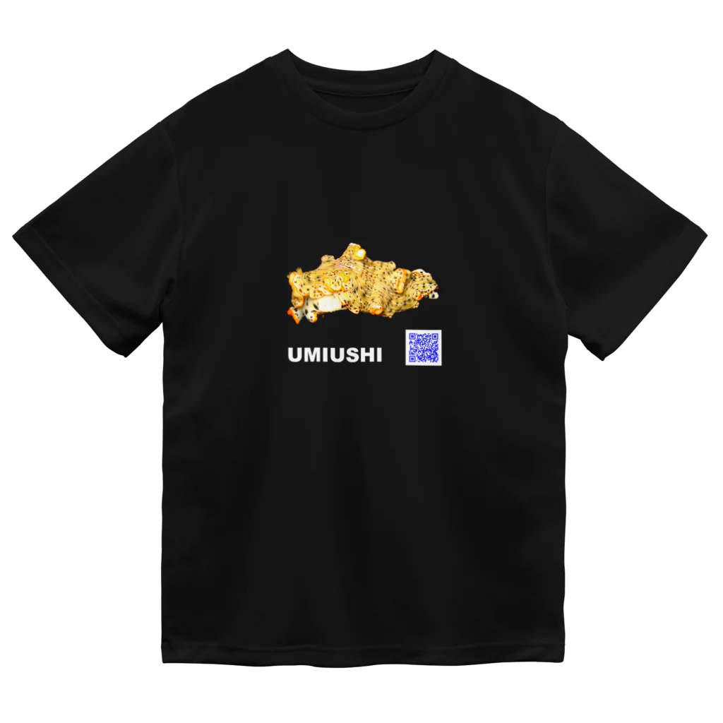 なんちゃってダイバーのウミウシ 005 白文字 ドライTシャツ