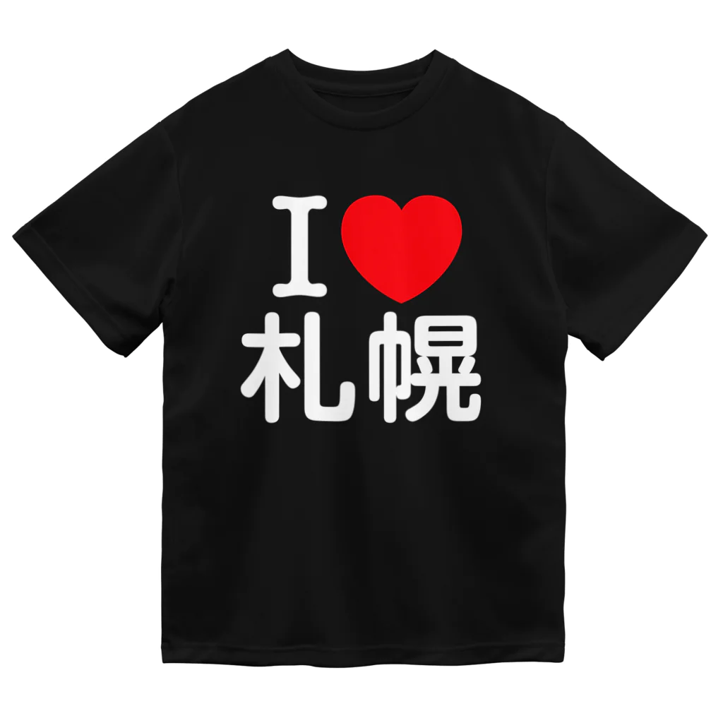 4A-Studio（よんえーすたじお）のI LOVE 札幌（日本語） ドライTシャツ