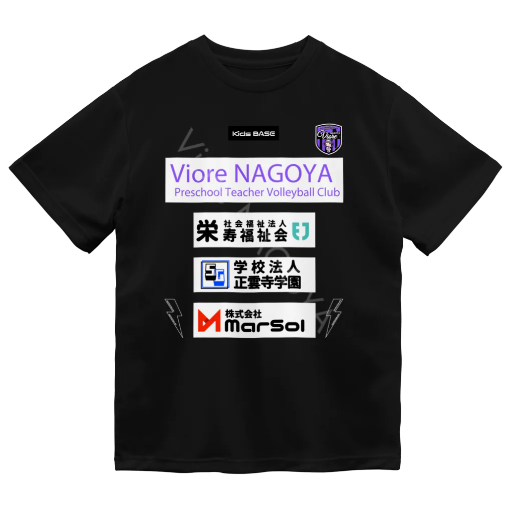 Viore NAGOYA OFFICIALのプラクティスクシャツレプリカ ドライTシャツ