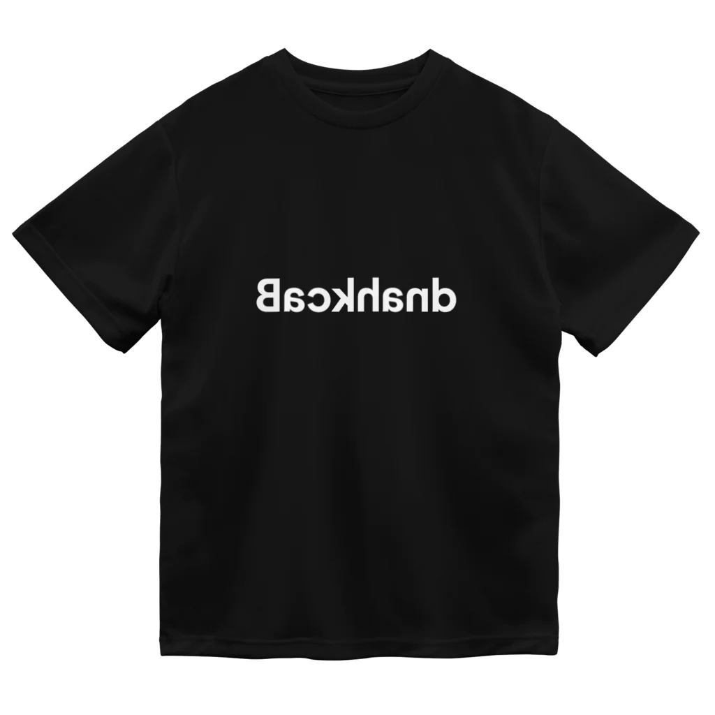 週5テニスのバックハンド(黒字) ドライTシャツ