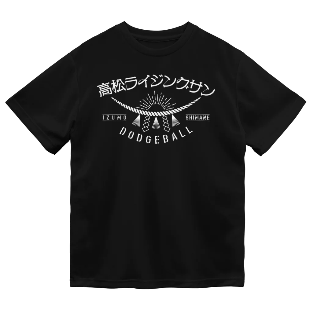 TRSのレトロ ドライTシャツ