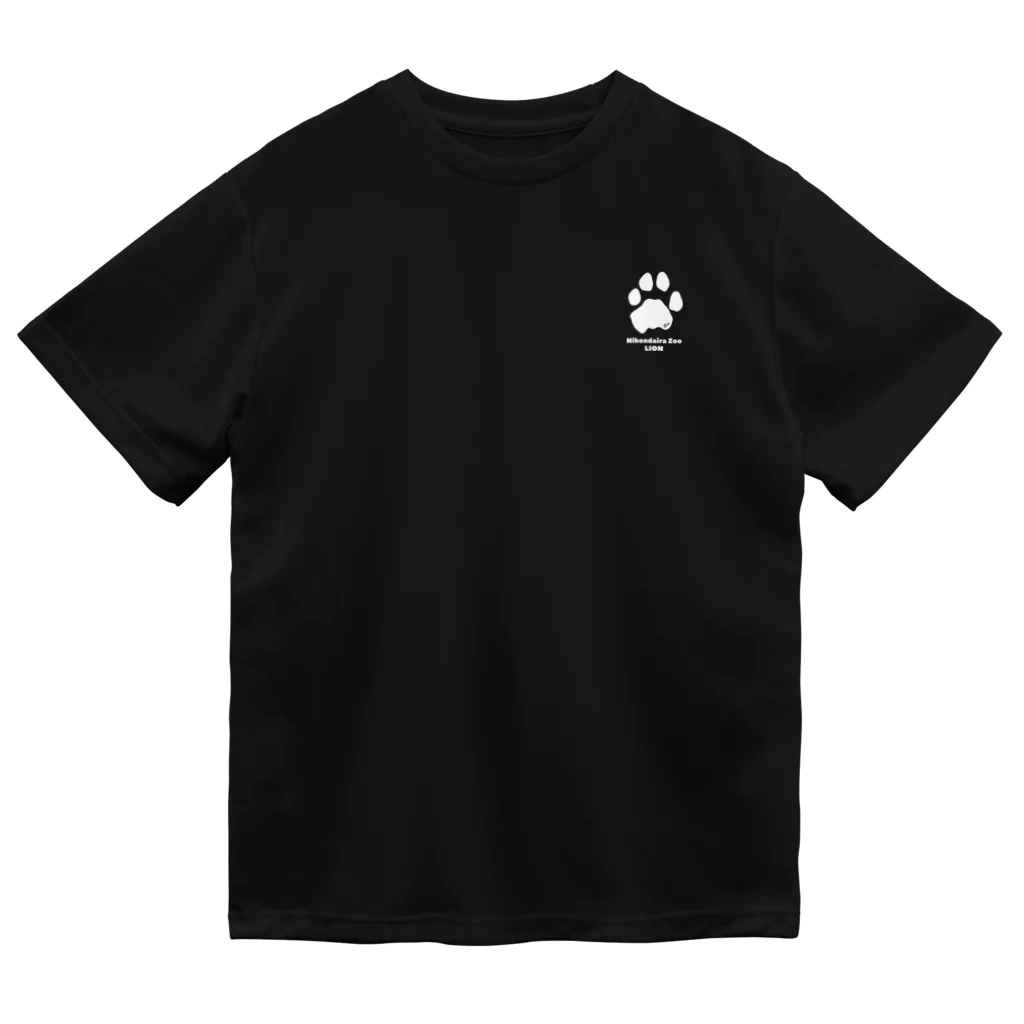 静岡市動物園協会【日本平動物園】公式SUZURIショップの【日本平動物園】ライオン・ギル　あしあとイラスト(font：ホワイト) Dry T-Shirt