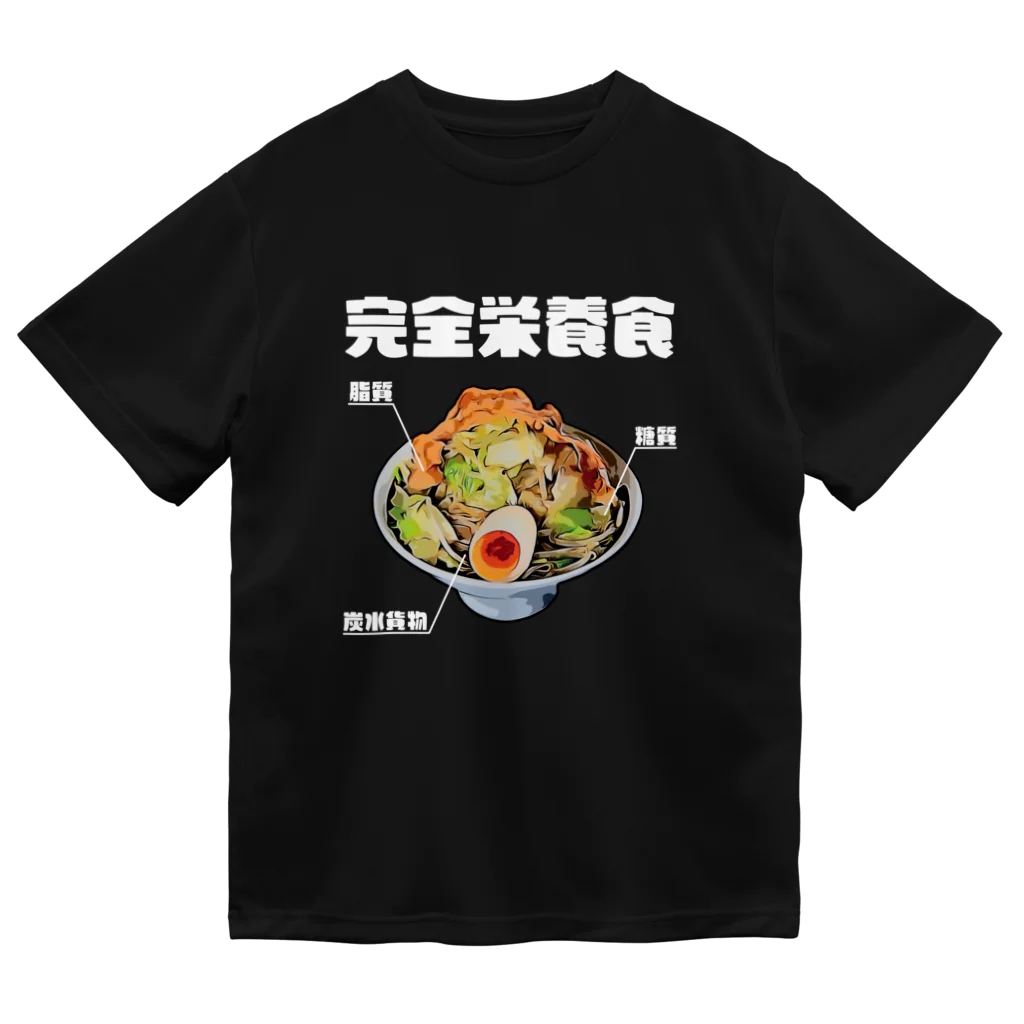 glorycompanyのラーメンは三大栄養素 ドライTシャツ