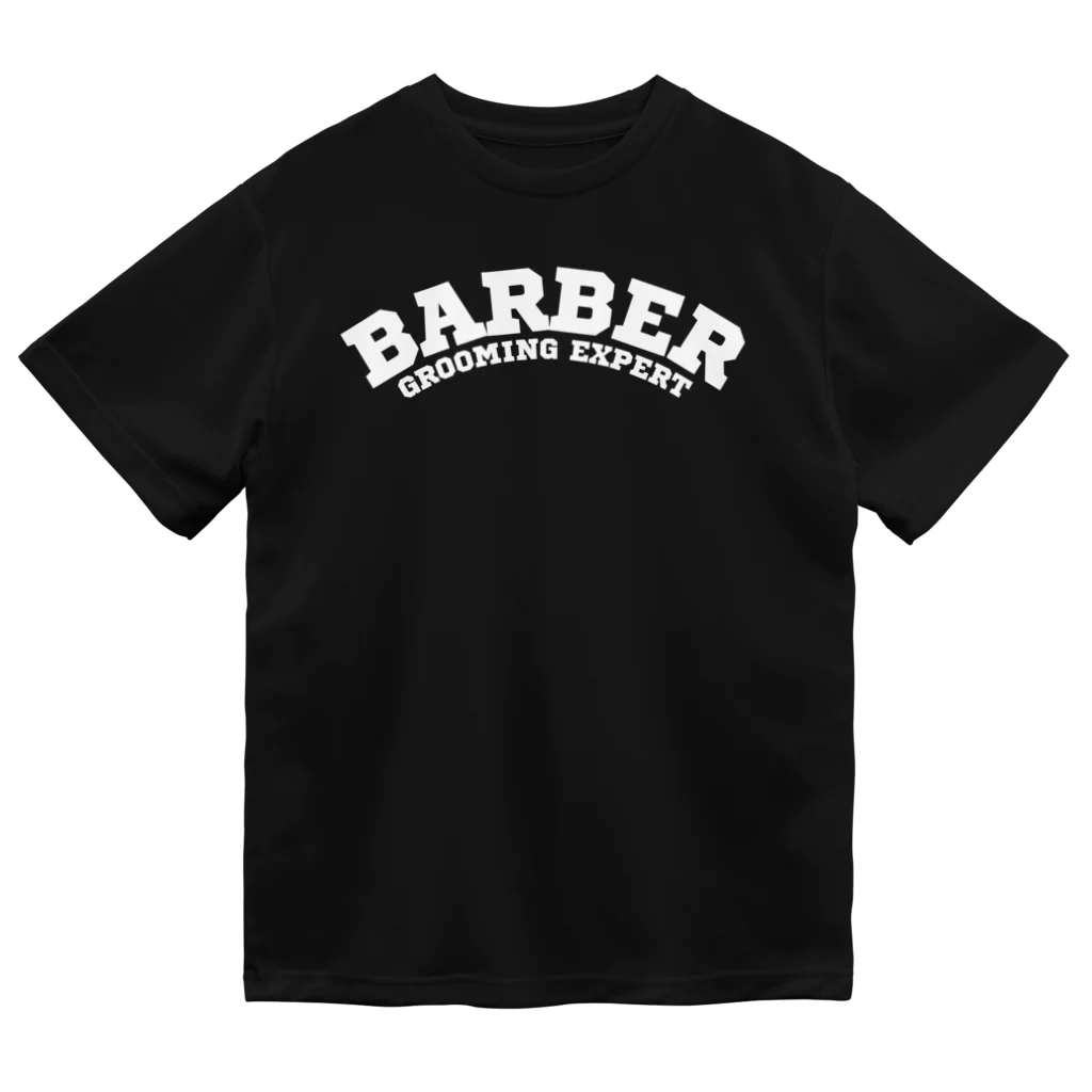 chataro123の理容師(Barber: Grooming Expert) ドライTシャツ