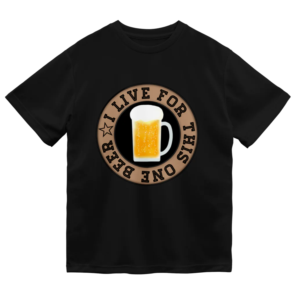 ぽんぽこあんぽんたんのビール☆ビンテージ風ロゴ ドライTシャツ