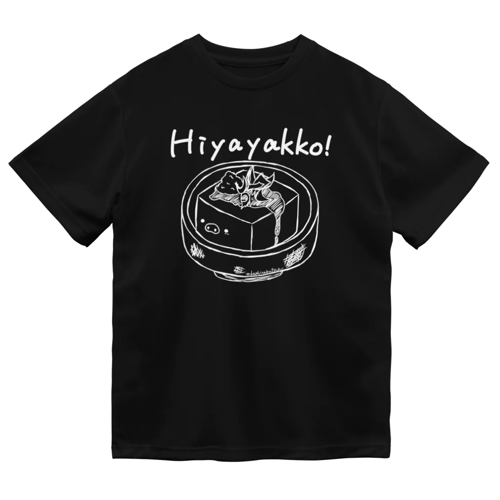 Draw freelyの冷や奴　白 Dry T-Shirt