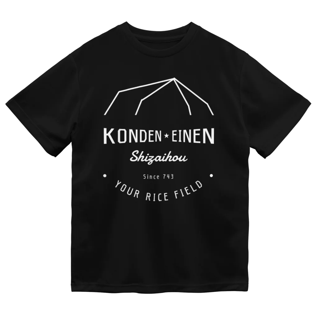 山田全自動のショップの墾田永年私財法黒 ドライTシャツ