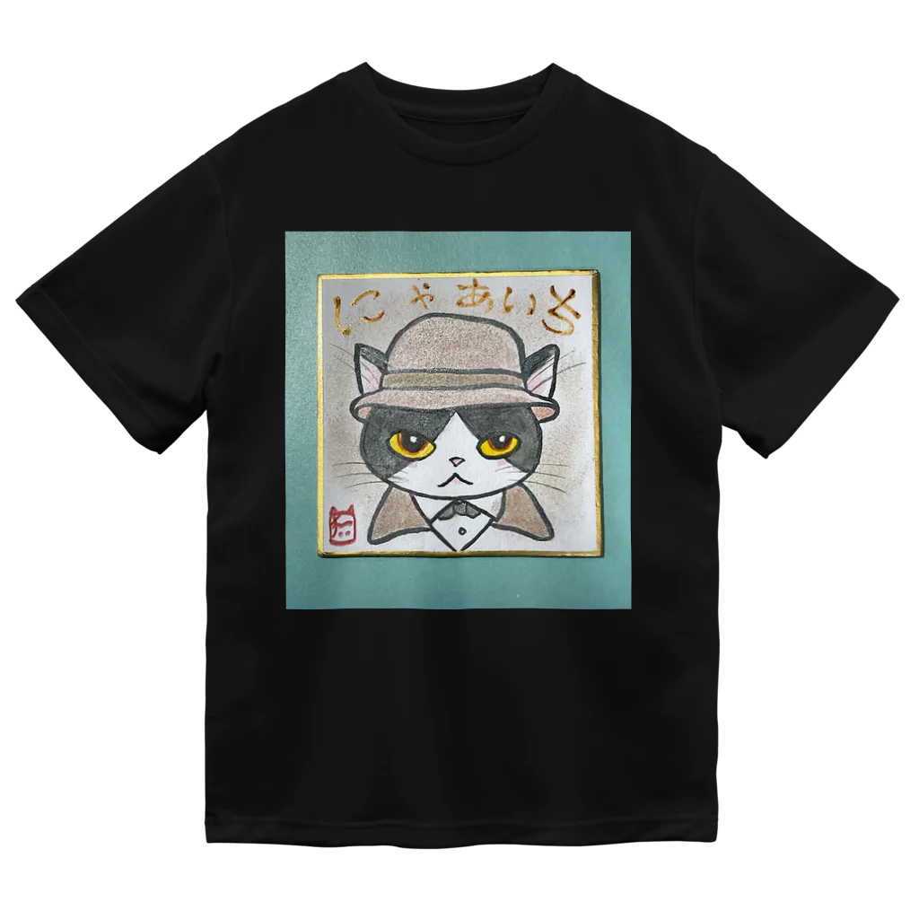 shimaneko megumi（しま猫めぐみ）のにゃあいち ドライTシャツ