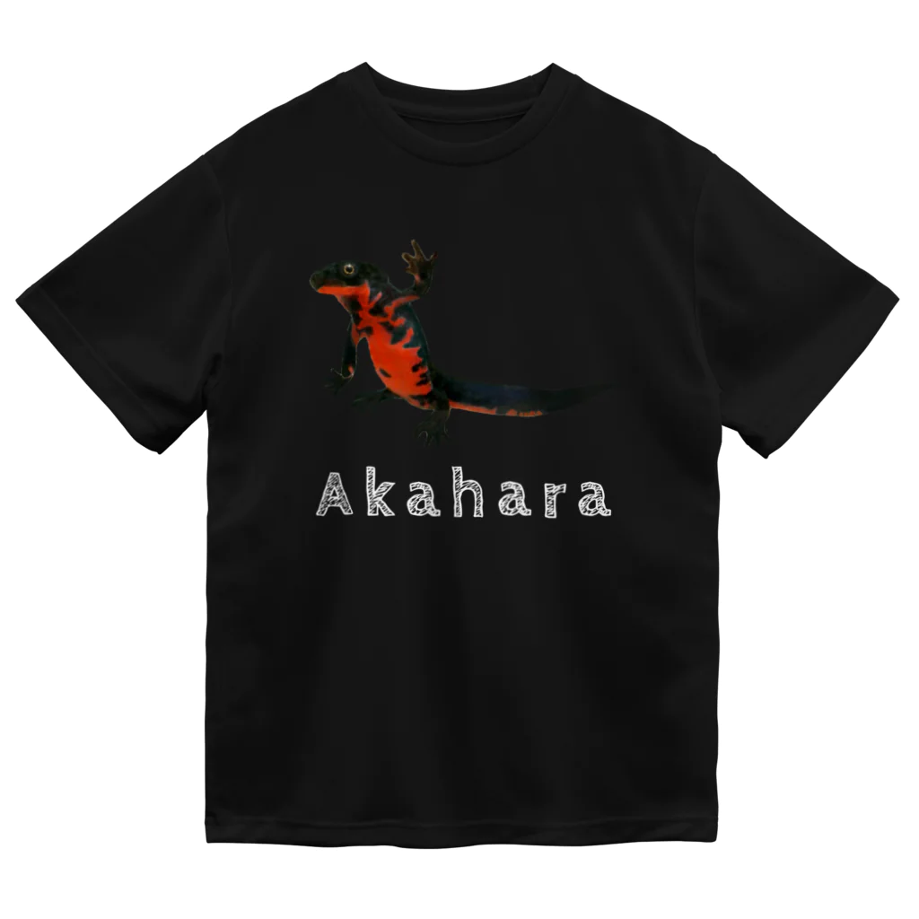 いきもの大好き！ほほえみフレンズのアカハライモリが呼んでいる ドライTシャツ