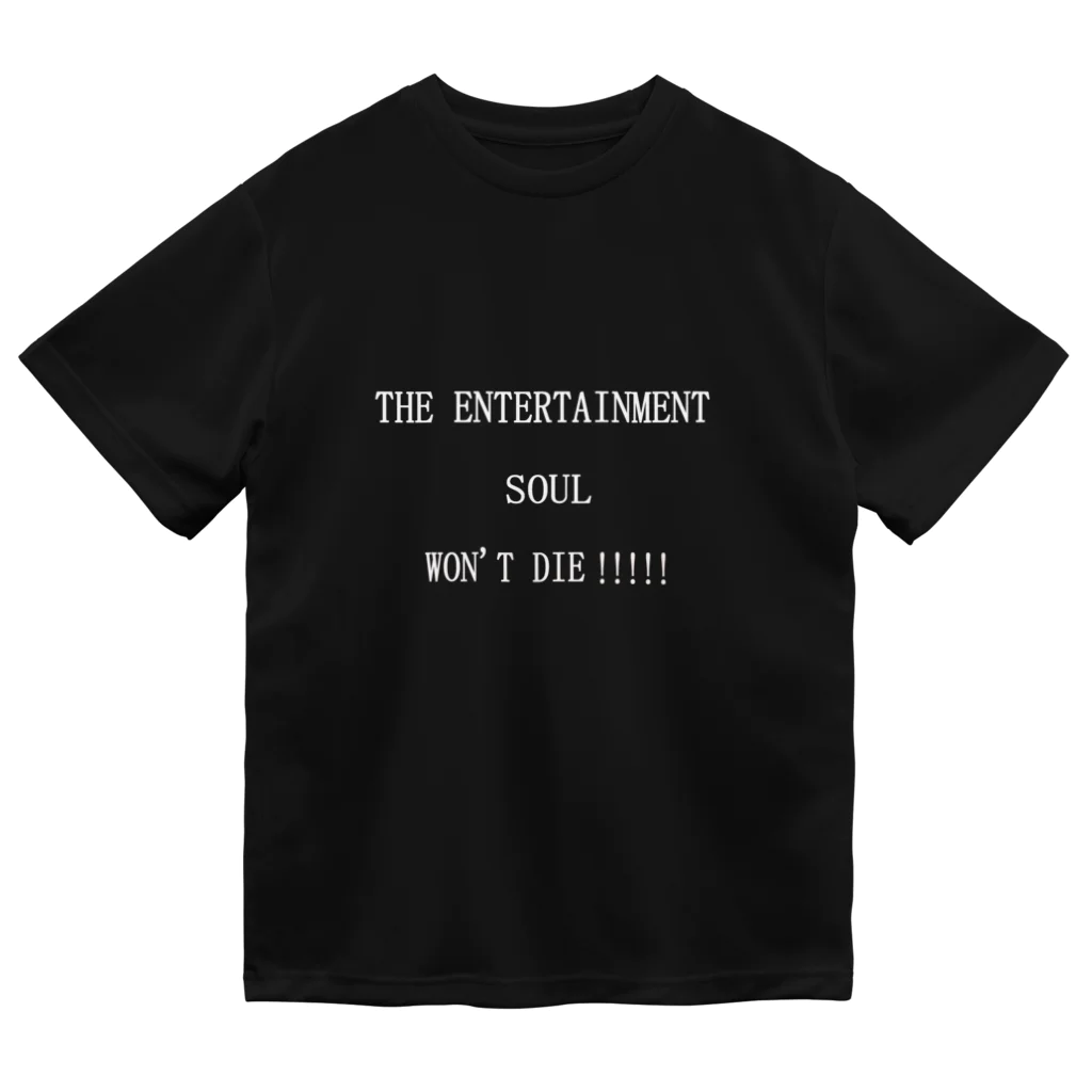 ヒラエイのTHE ENTERTAINMENT SOUL WON'T DIE!!!!!エンタメ魂は死なない!!!!! ドライTシャツ