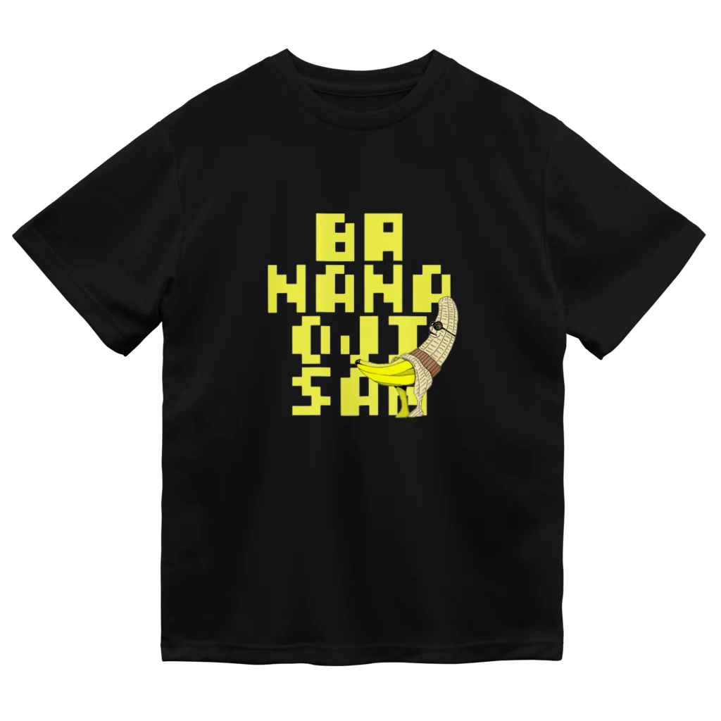 山羊、数えるのバナナおじさん(ロゴ) ドライTシャツ