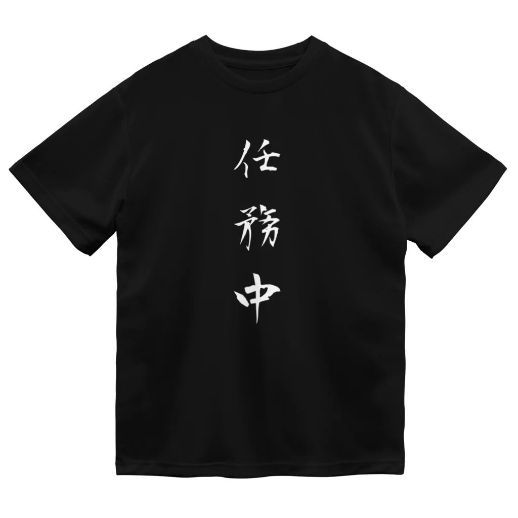 単語工房の漢字Ｔシャツ ドライTシャツ