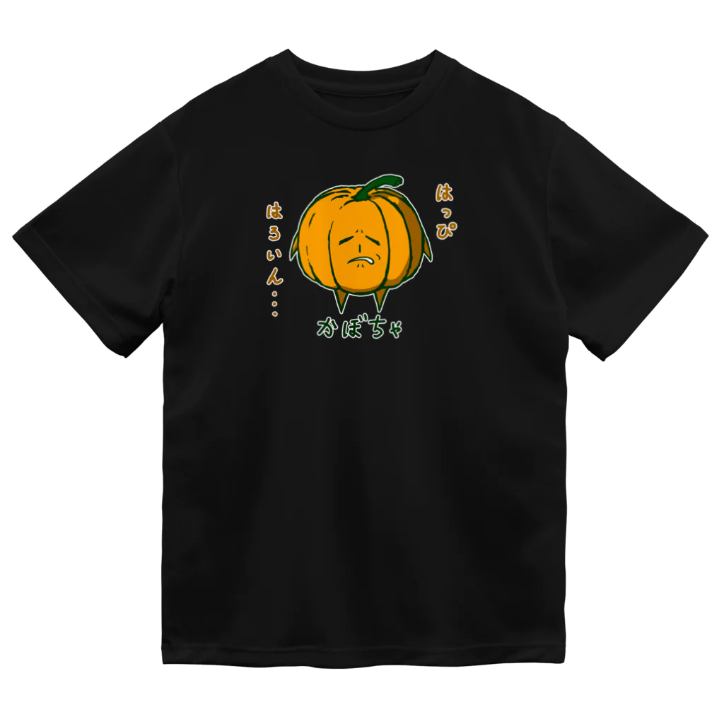 ナチュラルサトシのめへの世知辛さを感じている顔のかぼちゃ（ハロウィン仕様） ドライTシャツ