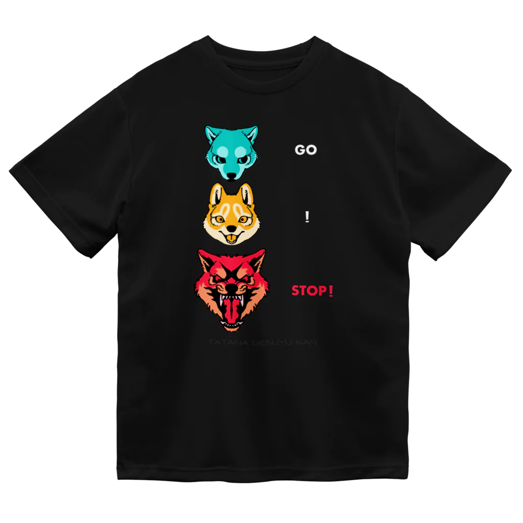 タタナ幻獣館の狼信号 白文字 ドライTシャツ