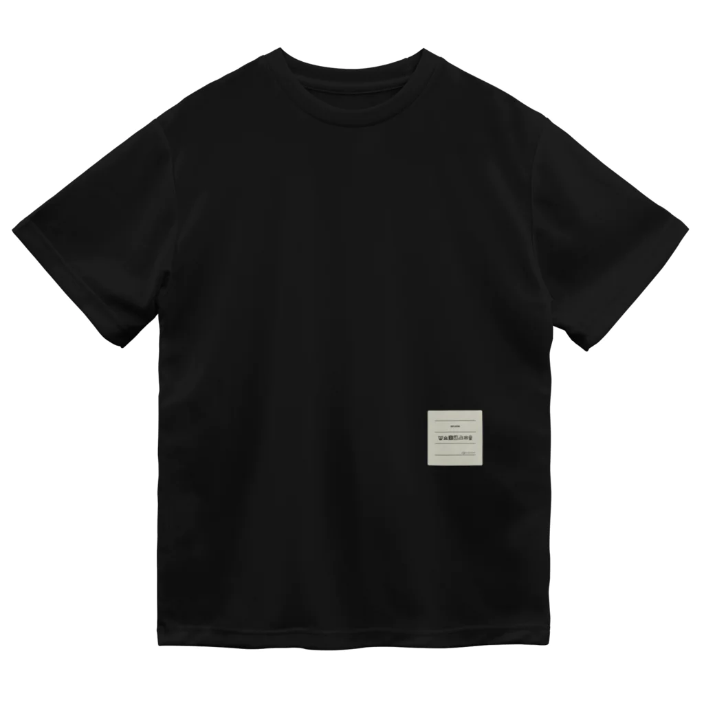 GenerousのGarment Tag Dry T-Shirt