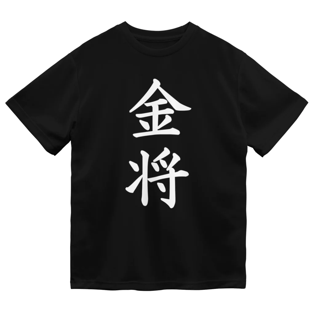 ZuRUIの金将Black ドライTシャツ