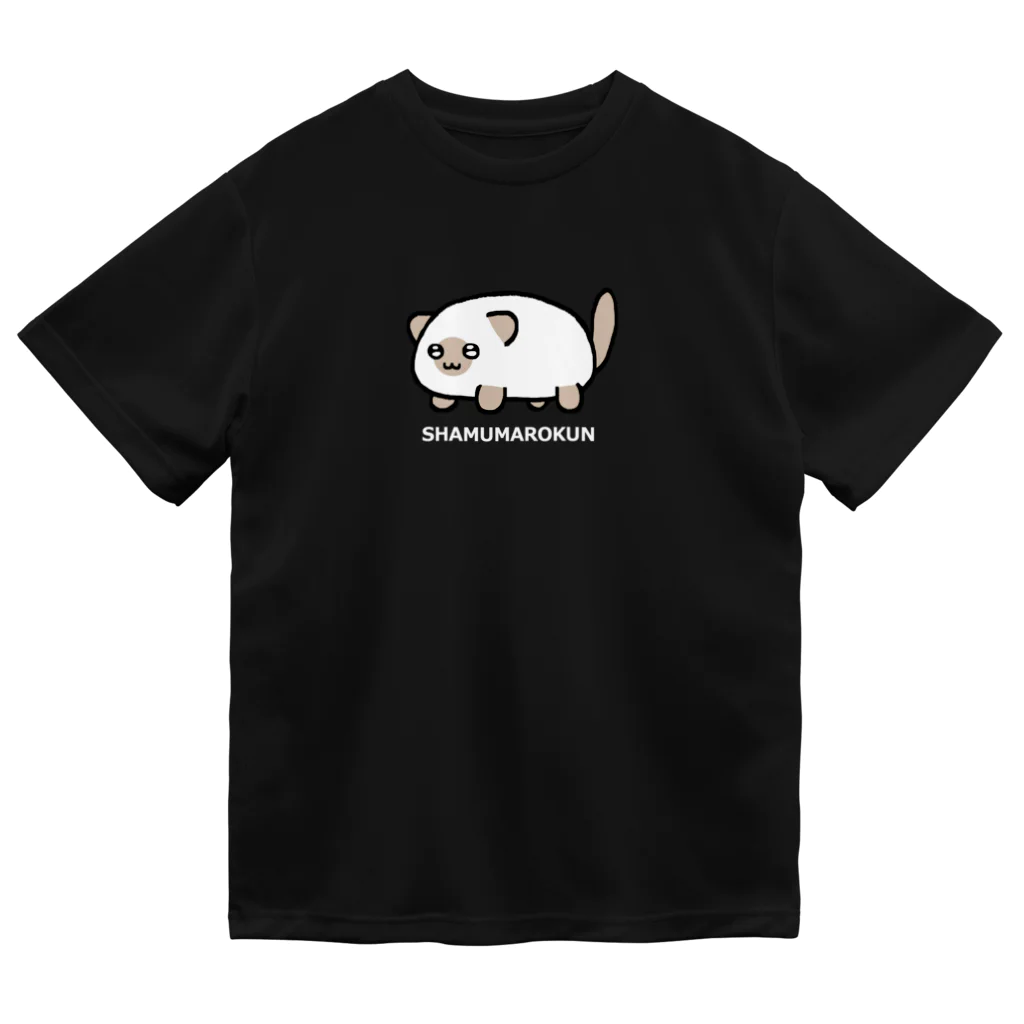 もっちりしゃむの小屋のしゃむまろくん Dry T-Shirt