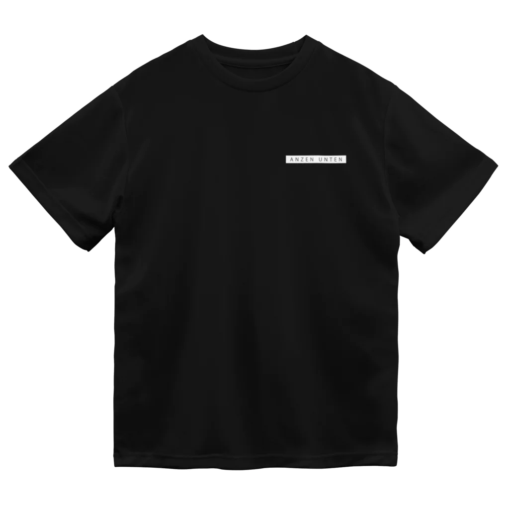 itsumokotsumoの背中に軽トラ ドライTシャツ