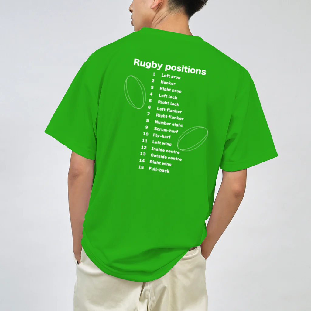 pom-ponのラグビーのポジション ドライTシャツ