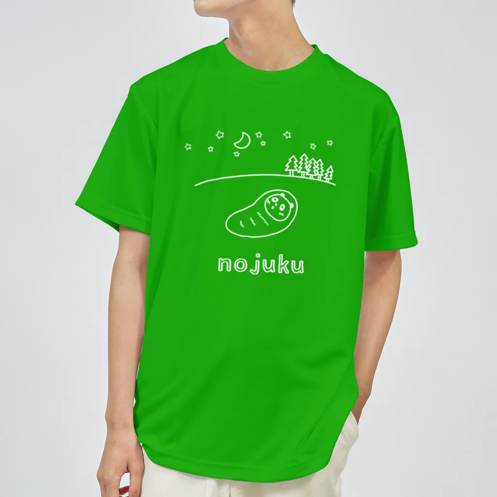 あふろっち商店のnojuku (白) ドライTシャツ