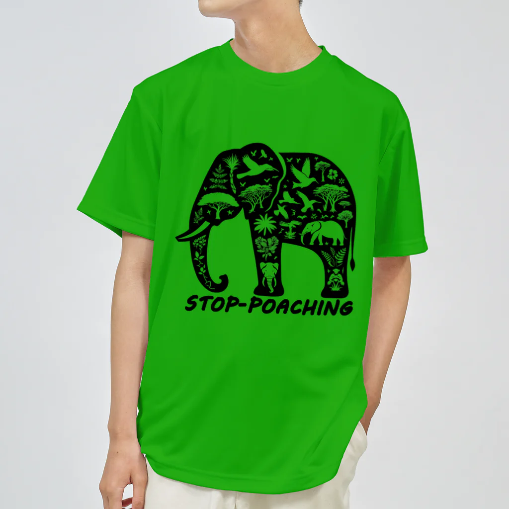 STOP POACHNGのSTOP POACHNG（シルエット象） ドライTシャツ