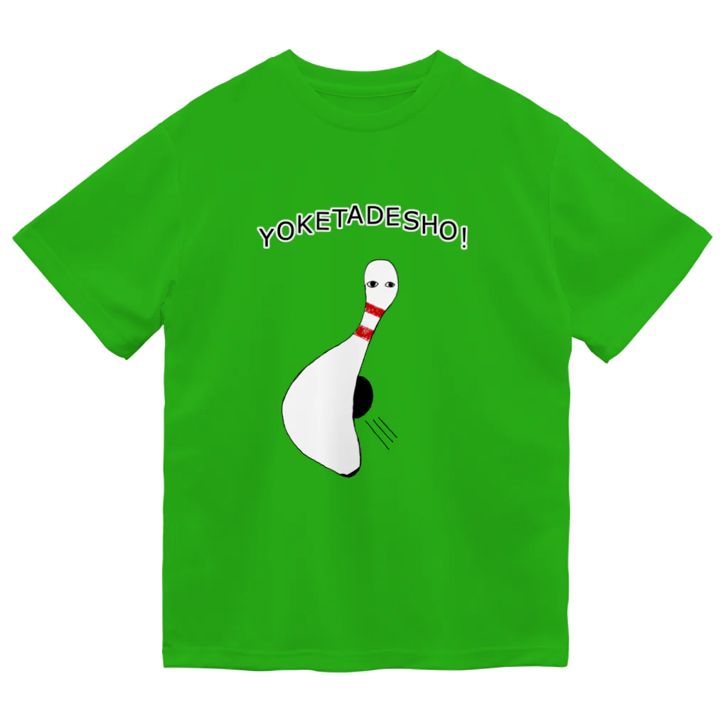NIKORASU GOのボーリング大好き芸人専用デザイン「避けたでしょ!」 Dry T-Shirt