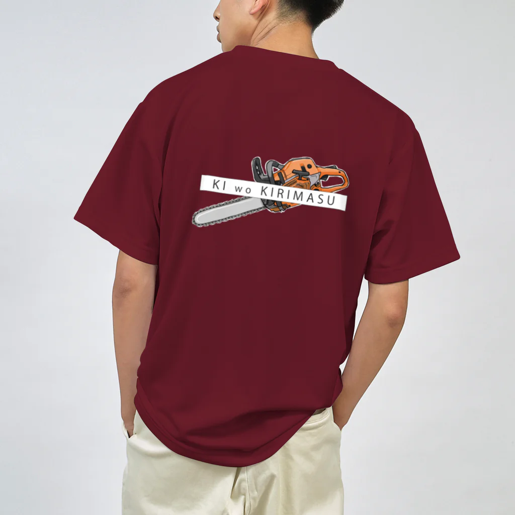 itsumokotsumoの背中にチェーンソー Dry T-Shirt