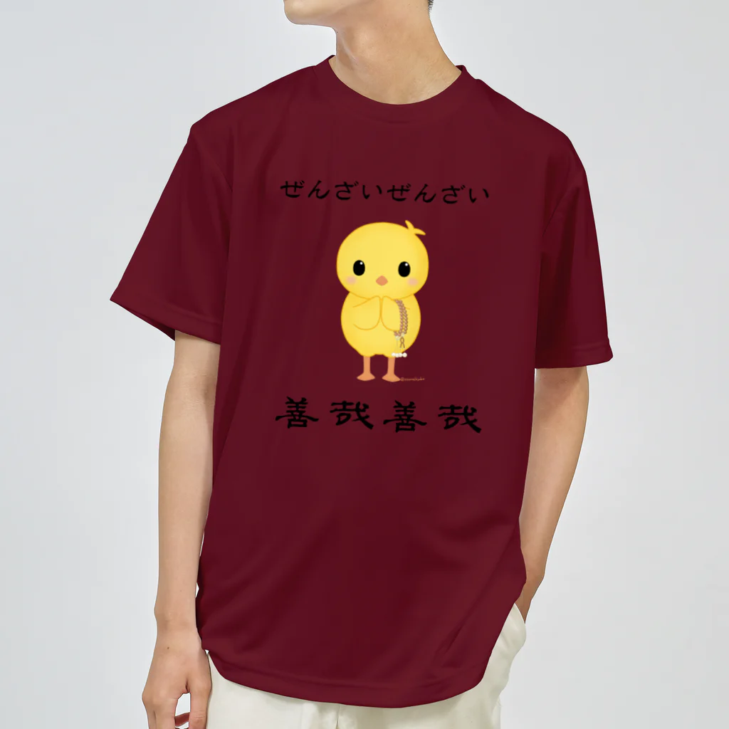 おそなえをついばむひよこしょっぷのぜんざいTシャツ Dry T-Shirt