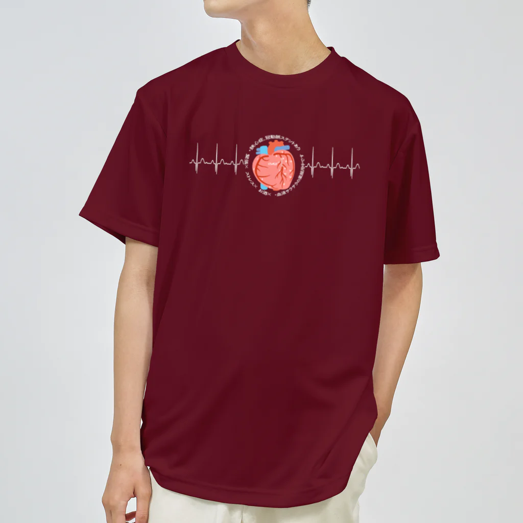 雁花工房（寄付アイテム販売中です）の心電図（正常）白 Dry T-Shirt