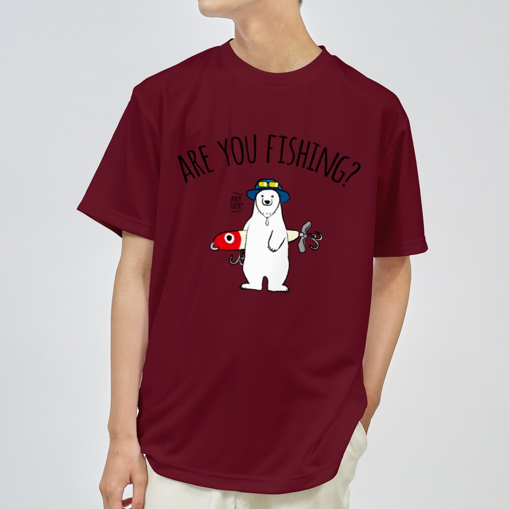 ワカボンドのルアーとシロクマさん Dry T-Shirt