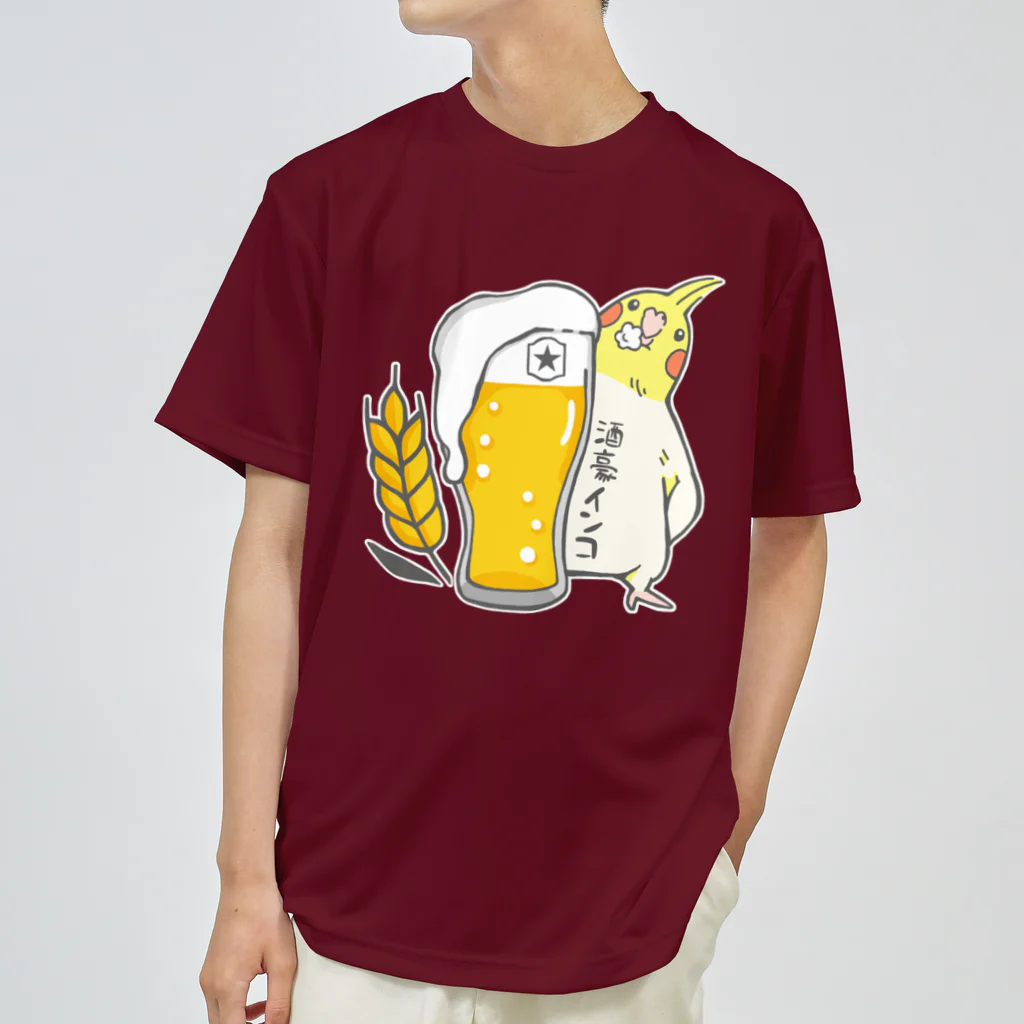 こざくらクラブ（旧店名：ことり雑貨うにうに）の酒豪インコ（オカメインコ　ビール） ドライTシャツ