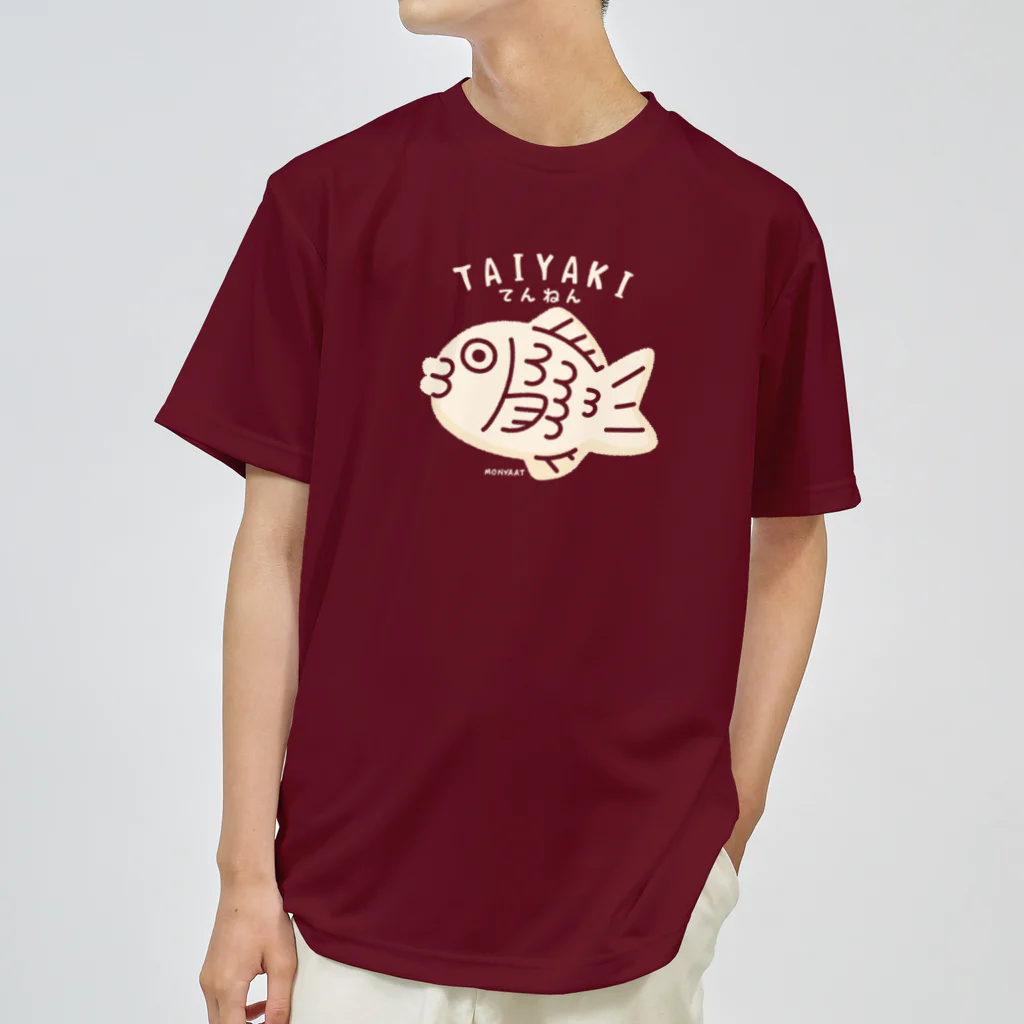 イラスト MONYAAT のてんねんたいやきB　 Dry T-Shirt