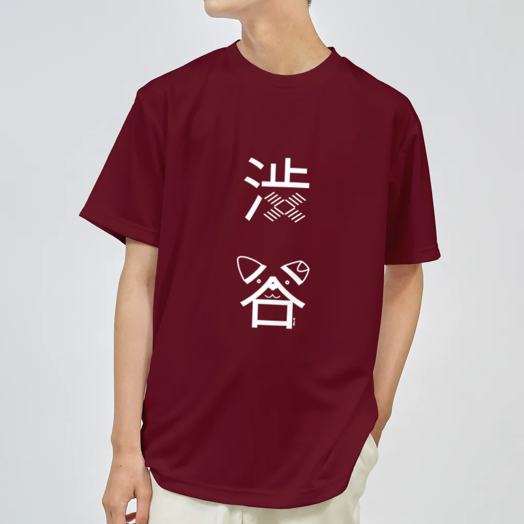 MrKShirtsの渋谷（白） ドライTシャツ