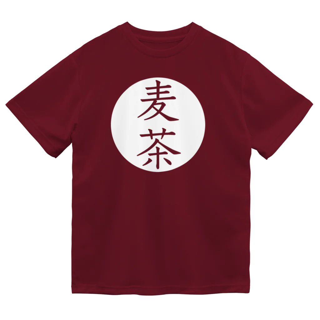 シンプルのシンプル（麦茶） Dry T-Shirt