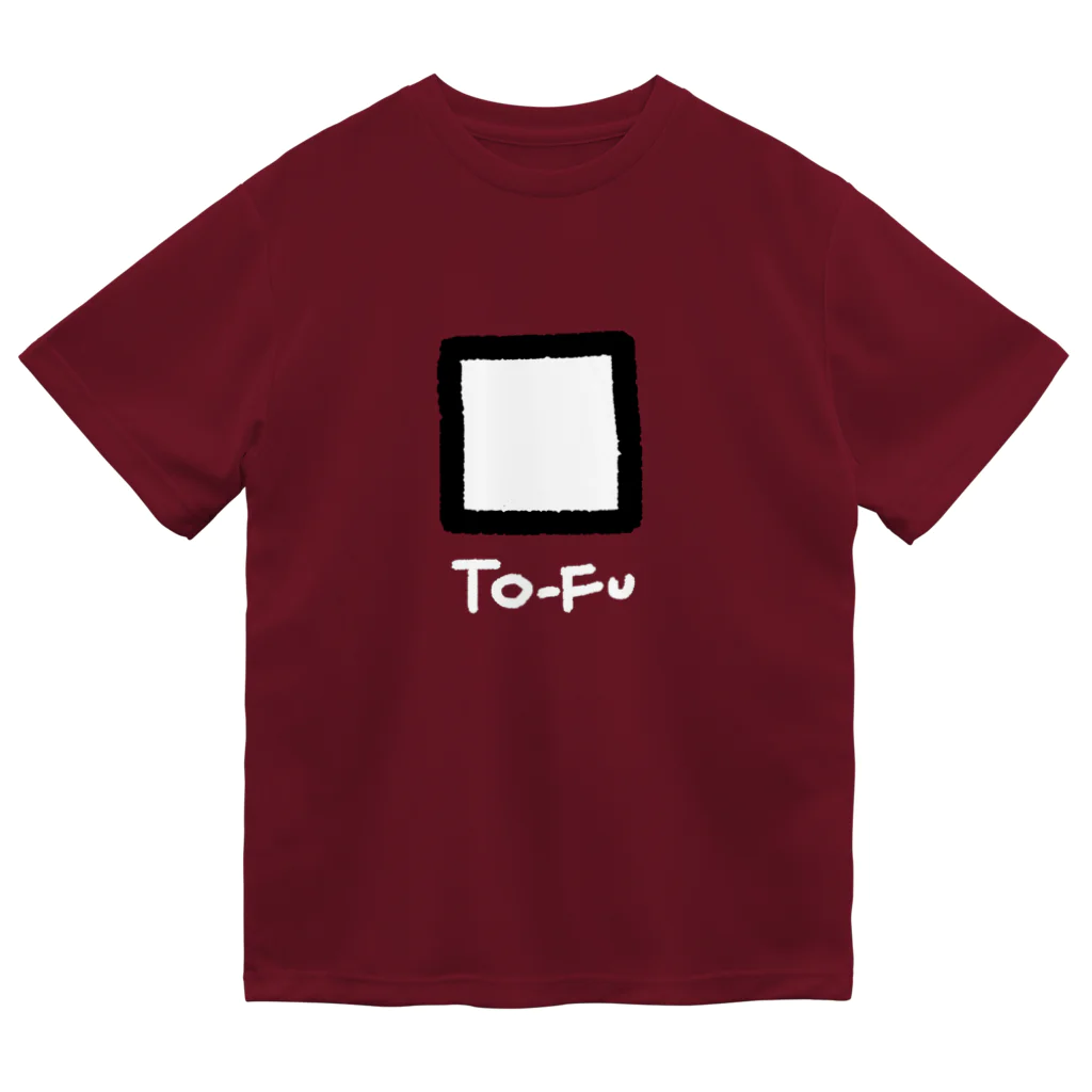 きようびんぼう社の豆腐 TO-FU Dry T-Shirt