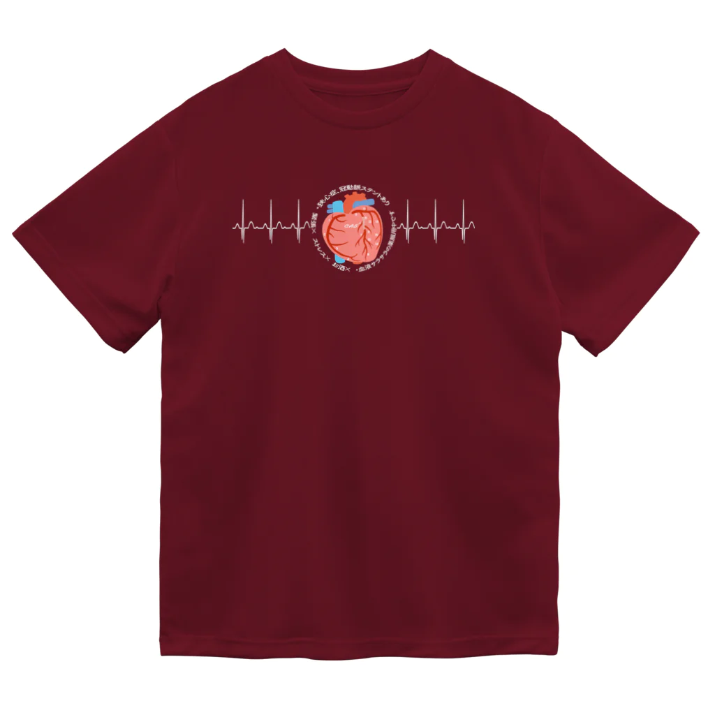 雁花工房（寄付アイテム販売中です）の心電図（正常）白 Dry T-Shirt