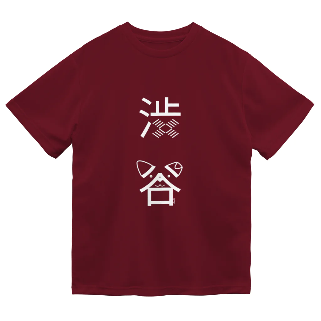 MrKShirtsの渋谷（白） ドライTシャツ