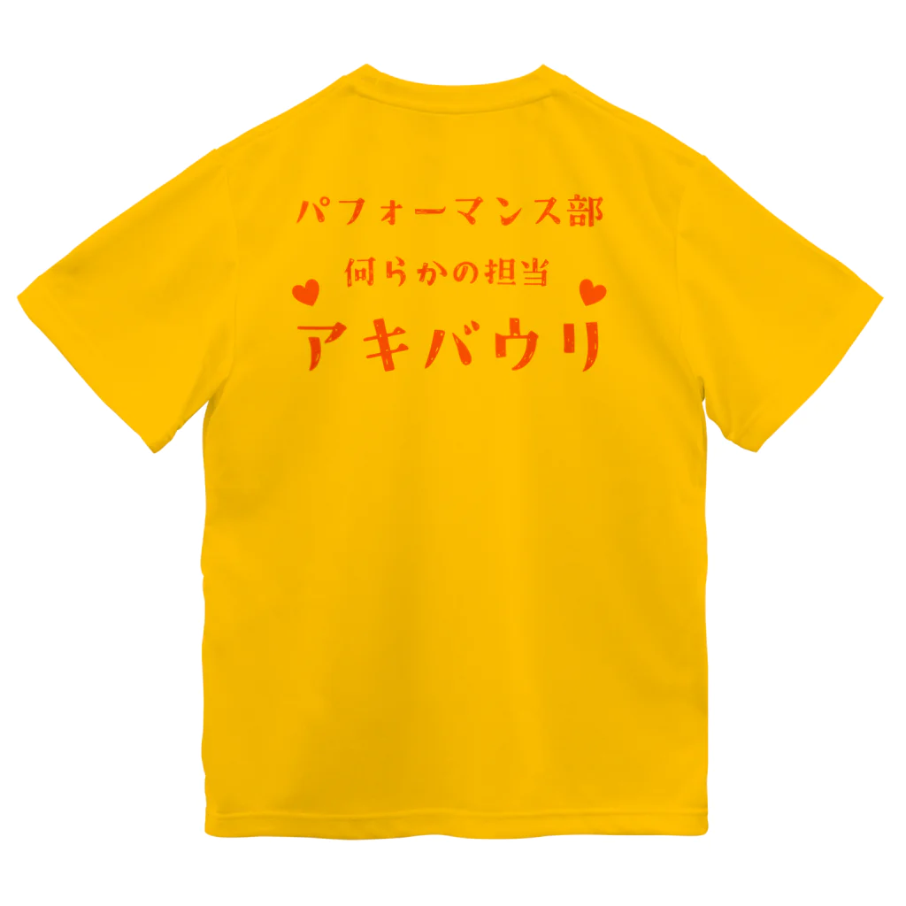 ポコガールズ(仮)の💛シン・アキバウリ推しTシャツ💛 ドライTシャツ