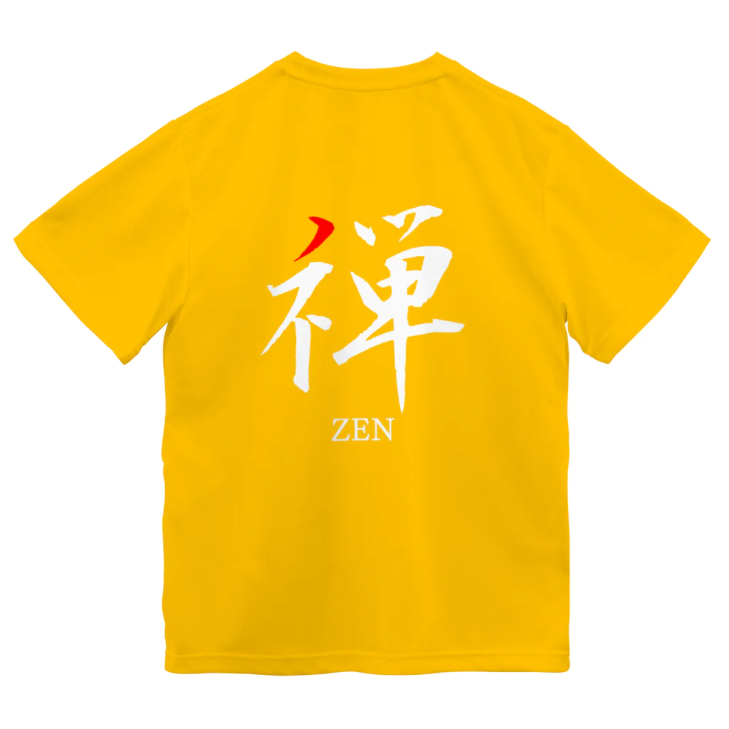 Motivate ZEN | モチベーション 禅の禅 Zen | Official ドライTシャツ